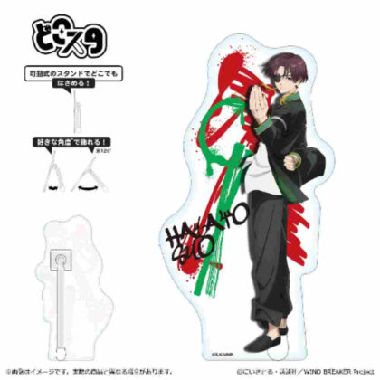 WIND BREAKER Dokosta Suho Junfei (WIND BREAKER どこスタ 蘇枋隼飛)