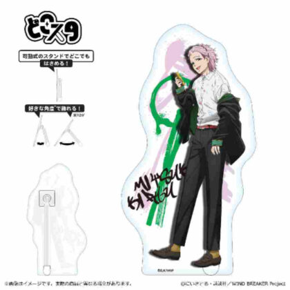 WIND BREAKER Dokosta Miki Kiryu (WIND BREAKER どこスタ 桐生三輝)