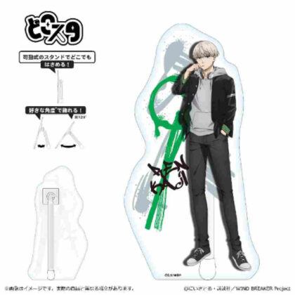 WIND BREAKER Dokosta Ren Kaji (WIND BREAKER どこスタ 梶蓮)