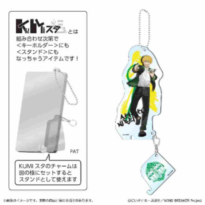 WIND BREAKER KUMI Star Akihiko Urui (WIND BREAKER KUMIスタ 楡井秋彦)