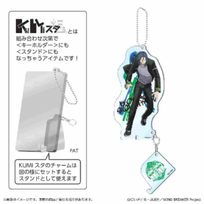 WIND BREAKER KUMI Star Kyotaro Sugishita (WIND BREAKER KUMIスタ 杉下京太郎)