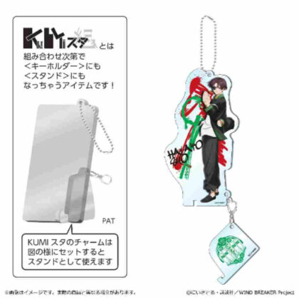 WIND BREAKER KUMI Star Junfei Su (WIND BREAKER KUMIスタ 蘇枋隼飛)