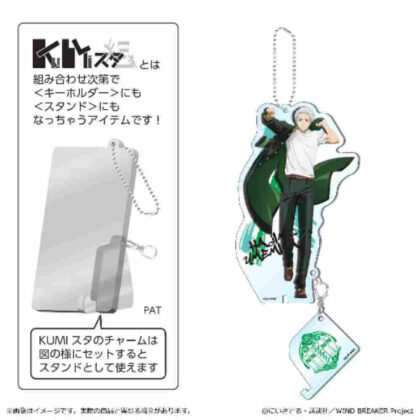 WIND BREAKER KUMI Star Hajime Umemiya (WIND BREAKER KUMIスタ 梅宮一)