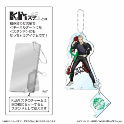 WIND BREAKER KUMI Star Touma Hiiragi (WIND BREAKER KUMIスタ 柊登馬)