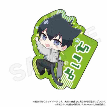 Blue Rock Die Cut Sticker Hitsuki Nyan Ver. Kiyoshiichi (ブルーロック ダイカットステッカー ひっつきにゃんVer.潔世一)