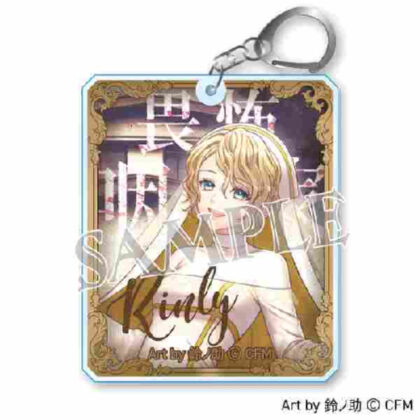 VOCALOID Sister's ∞ mercY x Obaken collaboration acrylic key chain Linley (VOCALOID Sister's ∞ mercY×オバケンコラボ アクリルキーホルダー リンリー)