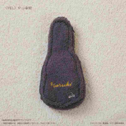 Movie Given Hiiragi mix Guitar case type fluffy pouch Yellow Haruki Nakayama (映画 ギヴン 柊mix ギターケース型もこもこポーチ イエロー 中山春樹)