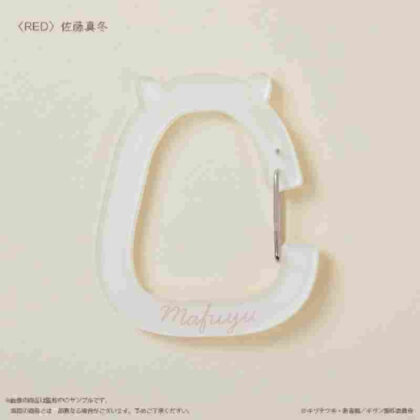 Movie Given Hiiragi Mix Acrylic Carabiner Red Mafuyu Sato (映画 ギヴン 柊mix アクリルカラビナ レッド 佐藤真冬)