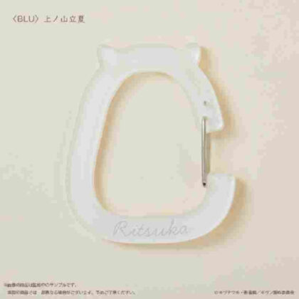 Movie Given Hiiragi Mix Acrylic Carabiner Blue Ritsuka Uenoyama (映画 ギヴン 柊mix アクリルカラビナ ブルー 上ノ山立夏)