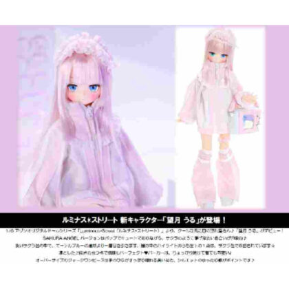 Luminous*Street Uru Mochizuki -Angelic Girl- SAKURA ANGEL Ver. (ルミナス*ストリート 望月うる -Angelic Girl- SAKURA ANGEL Ver.)