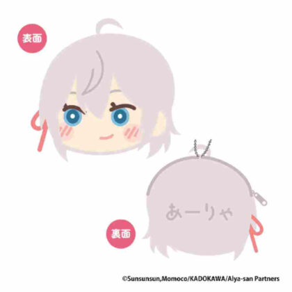 Arya-san, the neighbor next door who sometimes blurts out things in Russian, fluffy coin case A Arya (時々ボソッとロシア語でデレる隣のアーリャさん もふもふ コインケース A アーリャ)