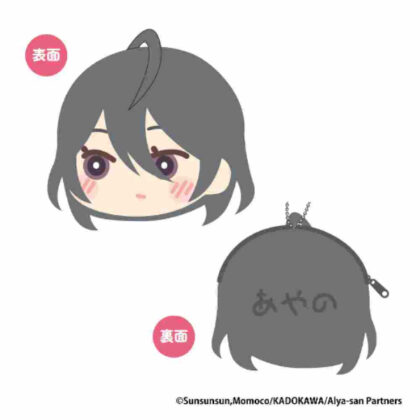 Arya-san next door who sometimes blurts out in Russian fluffy coin case D Ayano (時々ボソッとロシア語でデレる隣のアーリャさん もふもふ コインケース D 綾乃)