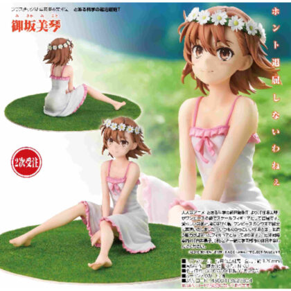 1/7 Mikoto Misaka (A Certain Scientific Railgun T) (1/7御坂美琴(とある科学の超電磁砲T))