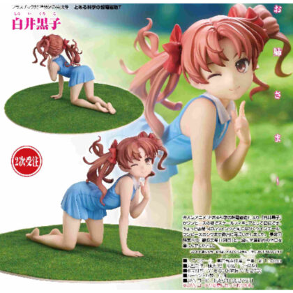 1/7 Kuroko Shirai (A Certain Scientific Railgun T) (1/7白井黒子(とある科学の超電磁砲T))