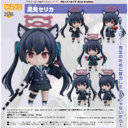 Nendoroid Celica Kuromi (Blue Archive -Blue Archive-) (ねんどろいど 黒見セリカ(ブルーアーカイブ -Blue Archive-))