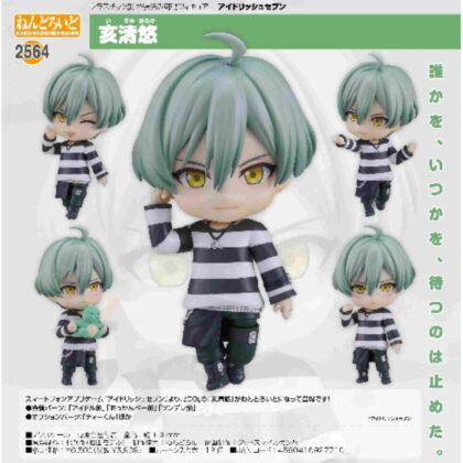 Nendoroid Kiyoyu Ido (IDOLiSH7) (ねんどろいど 亥清悠(アイドリッシュセブン))
