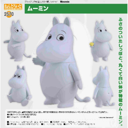 Nendoroid Moomin (ねんどろいど ムーミン(Moomin))