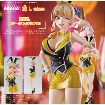 POP UP PARADE Rin L size(Bunny Garden) (POP UP PARADE 凜 L size(バニーガーデン))