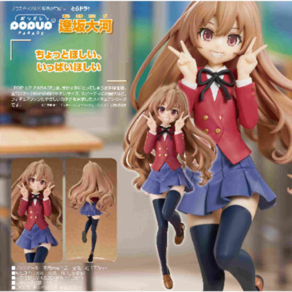 POP UP PARADE Taiga Aisaka (Toradora!) (POP UP PARADE 逢坂大河(とらドラ!))