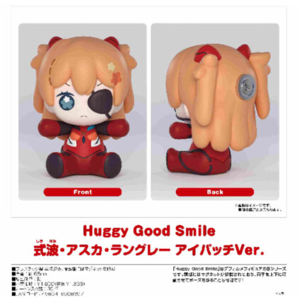 Huggy Good Smile Shikinami Asuka Langley Eyepatch Ver. (Evangelion New Theatrical Version) (Huggy Good Smile 式波・アスカ・ラングレー アイパッチVer.(ヱヴァンゲリヲン新劇場版))