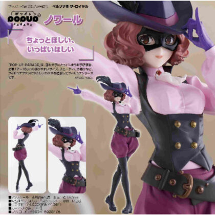 POP UP PARADE Noir (Persona 5 The Royal) (POP UP PARADE ノワール(ペルソナ5 ザ・ロイヤル))