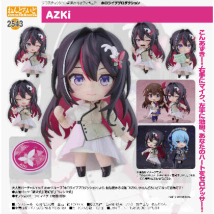 Nendoroid AZKi (Hololive Production) (ねんどろいど AZKi(ホロライブプロダクション))