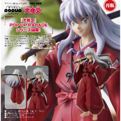 POP UP PARADE Inuyasha (Inuyasha Final Edition) (POP UP PARADE 犬夜叉(犬夜叉 完結編))