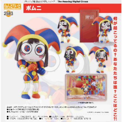 Nendoroid Pomni (The Amazing Digital Circus) (ねんどろいど ポムニ(The Amazing Digital Circus))