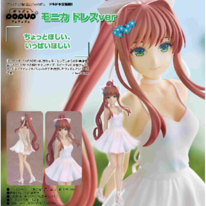POP UP PARADE Monica Dress ver. (Doki Doki Literature Club!) (POP UP PARADE モニカ ドレスver.(ドキドキ文芸部!))