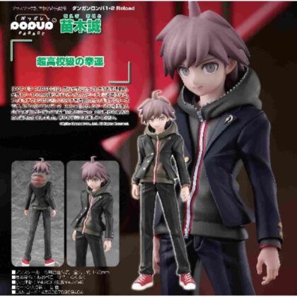 POP UP PARADE Makoto Naegi (Danganronpa 1/2 Reload) (POP UP PARADE 苗木誠(ダンガンロンパ1・2 Reload))