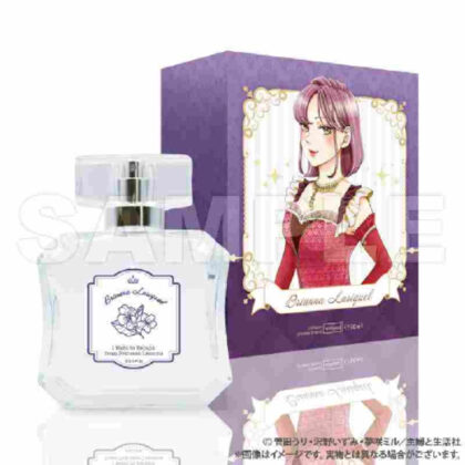 I want to escape from princess education Fragrance Brianna Ver. Bonus postcard included (妃教育から逃げたい私 フレグランス ブリアナVer.特典ポストカード付)