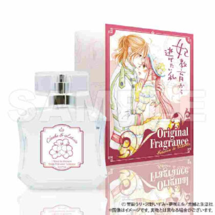 I want to escape from princess education Fragrance Letitia & Clark Ver. Comes with bonus postcard (妃教育から逃げたい私 フレグランス レティシア&クラークVer. 特典ポストカード付)
