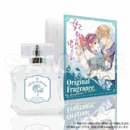 I want to escape from princess education Fragrance Briana & Nadir Ver. Comes with bonus postcard (妃教育から逃げたい私 フレグランス ブリアナ&ナディルVer. 特典ポストカード付)