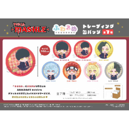 MASHLE Fuwarume Trading Can Badge (マッシュル-MASHLE- ふわるめ トレーディング缶バッジ)