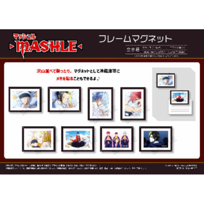 MASHLE- Frame Magnet (マッシュル-MASHLE- フレームマグネット)