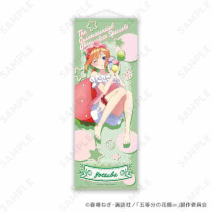 The Quintessential Quintuplets∽ Strawberry Room Wear Extra Large Tapestry 4 Yotsuba (五等分の花嫁∽ いちごルームウェア 特大タペストリー4 四葉)