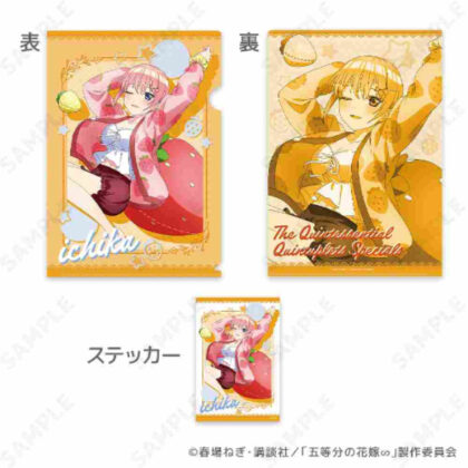 The Quintessential Quintuplets∽ Ichigo Room Wear Clear File & Sticker Set 1 Ichika (五等分の花嫁∽ いちごルームウェア クリアファイル&ステッカーセット 1 一花)