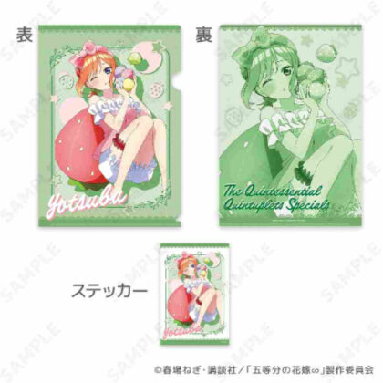 The Quintessential Quintuplets∽ Strawberry Room Wear Clear File & Sticker Set 4 Yotsuba (五等分の花嫁∽ いちごルームウェア クリアファイル&ステッカーセット 4 四葉)