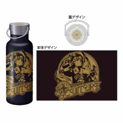 39Culture 2024 WORLD Handle Thermo Bottle (39Culture 2024 WORLD ハンドルサーモボトル)