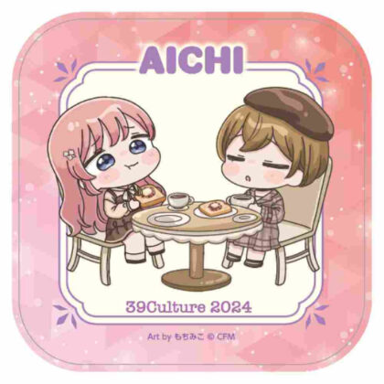 39Culture 2024 Local Mini Towel Aichi (39Culture 2024 ご当地ミニタオル 愛知)