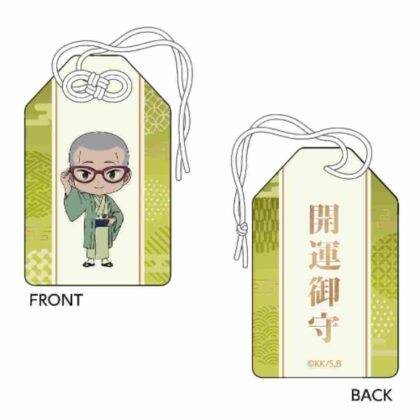 Blue Exorcist Shimane Keimei Society Edition Amulet Miwa Nekomaru (青の祓魔師 島根啓明結社篇 お守り 三輪子猫丸)