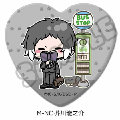 Bungo Stray Dogs Vol. 4 Heart-shaped can badge Mocho-NC Ryunosuke Akutagawa (文豪ストレイドッグス 第4弾 ハート型缶バッジ Mocho-NC 芥川龍之介)