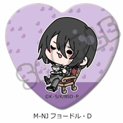 Bungo Stray Dogs Vol. 4 Heart-shaped Can Badge Mocho-NJ Fyodor D (文豪ストレイドッグス 第4弾 ハート型缶バッジ Mocho-NJ フョードル・D)