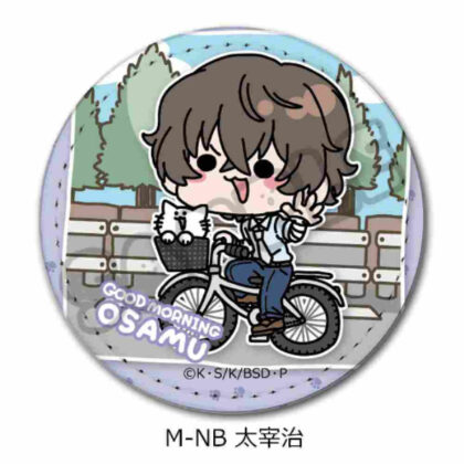 Bungo Stray Dogs Vol. 4 Leather Badge (Round) Mocho-NB Osamu Dazai (文豪ストレイドッグス 第4弾 レザーバッジ(丸形) Mocho-NB 太宰治)