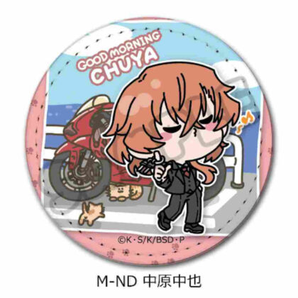 Bungo Stray Dogs Vol. 4 Leather Badge (Round) Mocho-ND Chuuya Nakahara (文豪ストレイドッグス 第4弾 レザーバッジ(丸形) Mocho-ND 中原中也)