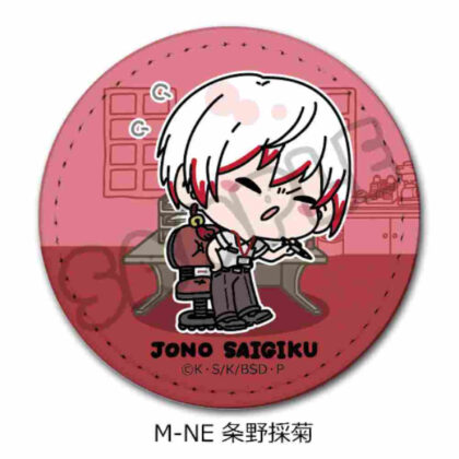 Bungo Stray Dogs Vol. 4 Leather Badge (Round) Mocho-NE Chono Tokiku (文豪ストレイドッグス 第4弾 レザーバッジ(丸形) Mocho-NE 条野採菊)