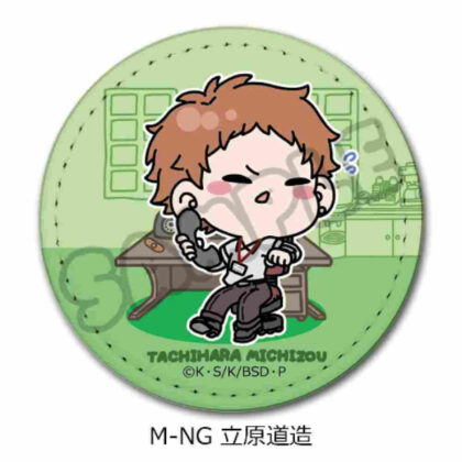 Bungo Stray Dogs Vol. 4 Leather Badge (Round) Mocho-NG Michizo Tachihara (文豪ストレイドッグス 第4弾 レザーバッジ(丸形) Mocho-NG 立原道造)