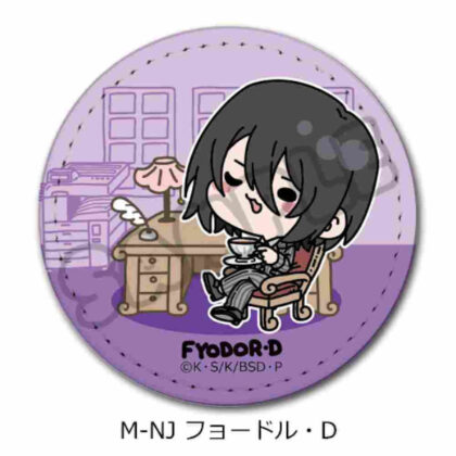 Bungo Stray Dogs Vol. 4 Leather Badge (Round) Mocho-NJ Fyodor D (文豪ストレイドッグス 第4弾 レザーバッジ(丸形) Mocho-NJ フョードル・D)