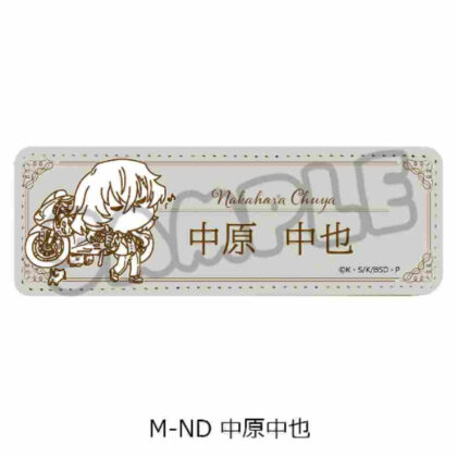 Bungo Stray Dogs Vol. 4 Leather Badge (Long) Mocho-ND Chuuya Nakahara (文豪ストレイドッグス 第4弾 レザーバッジ(ロング) Mocho-ND 中原中也)