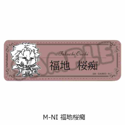 Bungo Stray Dogs Vol. 4 Leather Badge (Long) Mocho-NI Ochi Fukuchi (文豪ストレイドッグス 第4弾 レザーバッジ(ロング) Mocho-NI 福地桜痴)